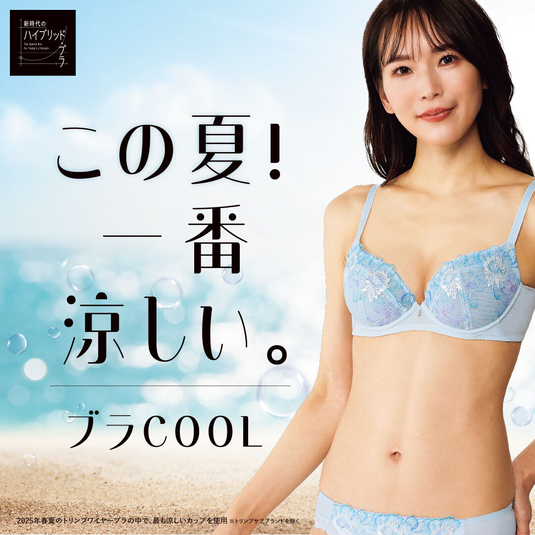 ブラクール