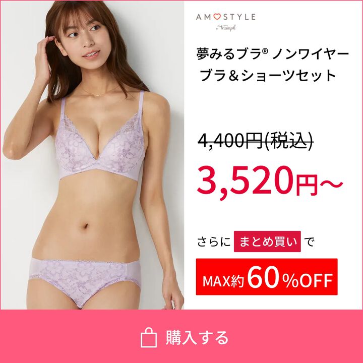 おすすめアイテム