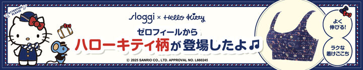 ハローキティコラボ