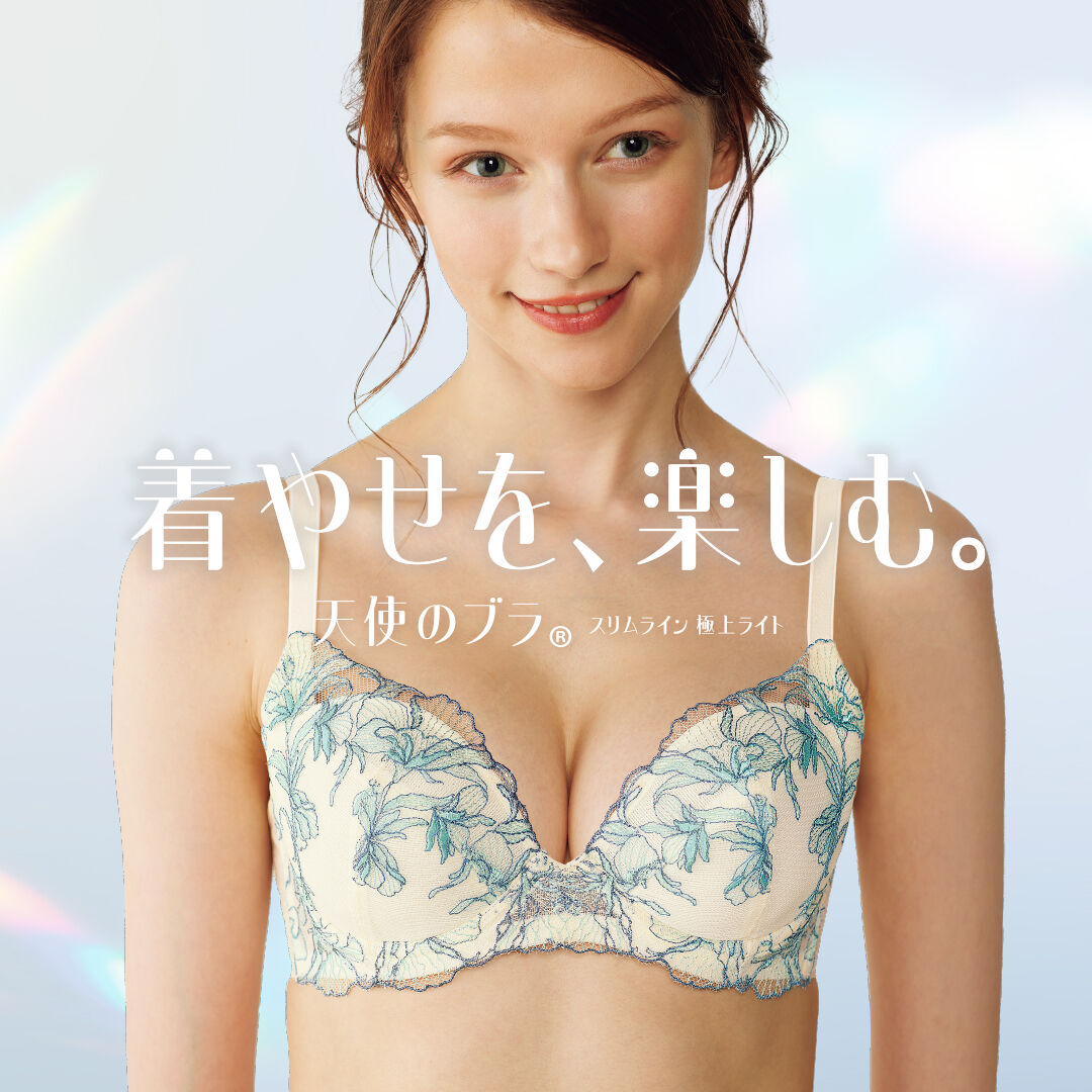天使のブラ