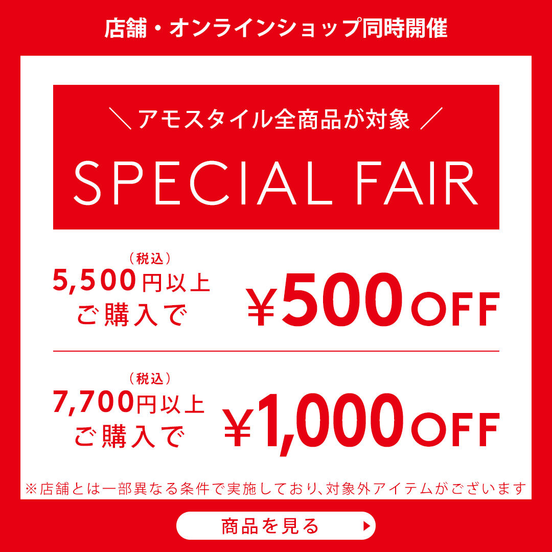 ブラジャーまとめ買い