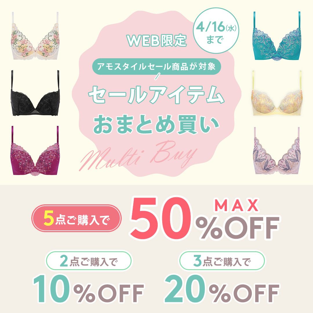 未使用 アモスタイル トリンプ シェル オーガンジー スリップ
