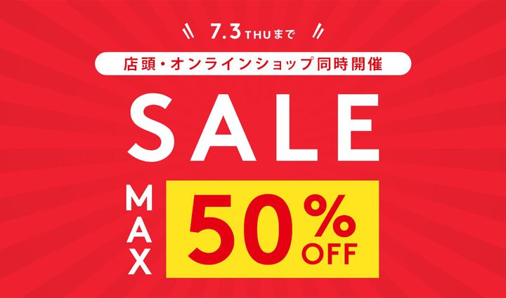 SALE