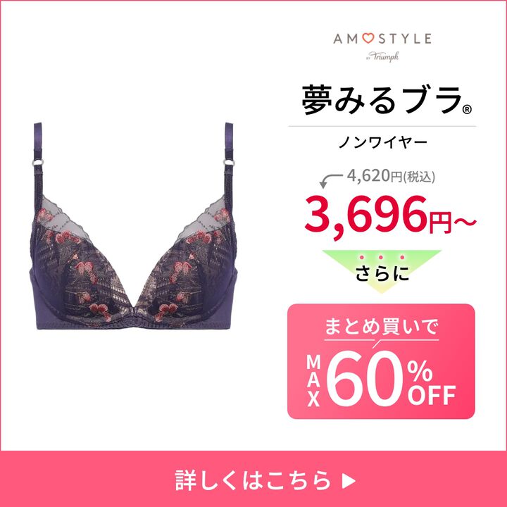 おすすめアイテム