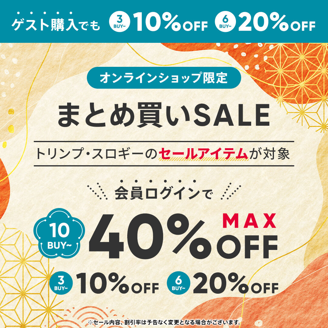 公式】スロギー・オンラインショップ トリンプ直営の下着,ランジェリー通販サイト。ノンワイヤーブラが豊富なsloggi onlineshopです。