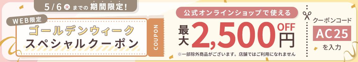 point2倍