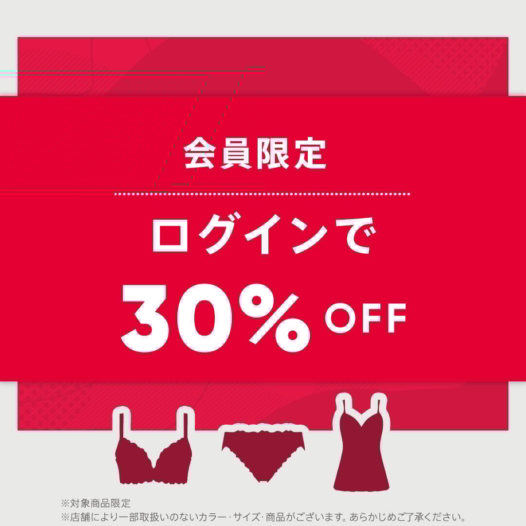 TR/SLマークダウン