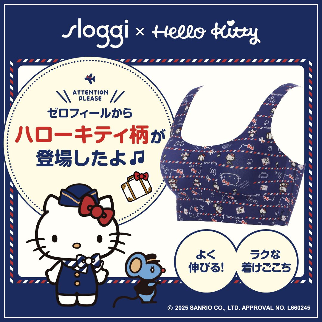 ハローキティコラボ