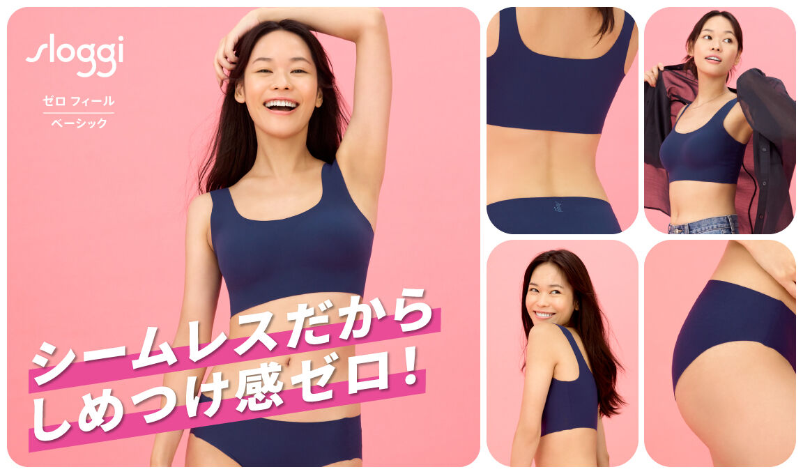 トリンプ スロギー 吸水速乾 綿混 ハーフトップ ピンク＆コーヒー