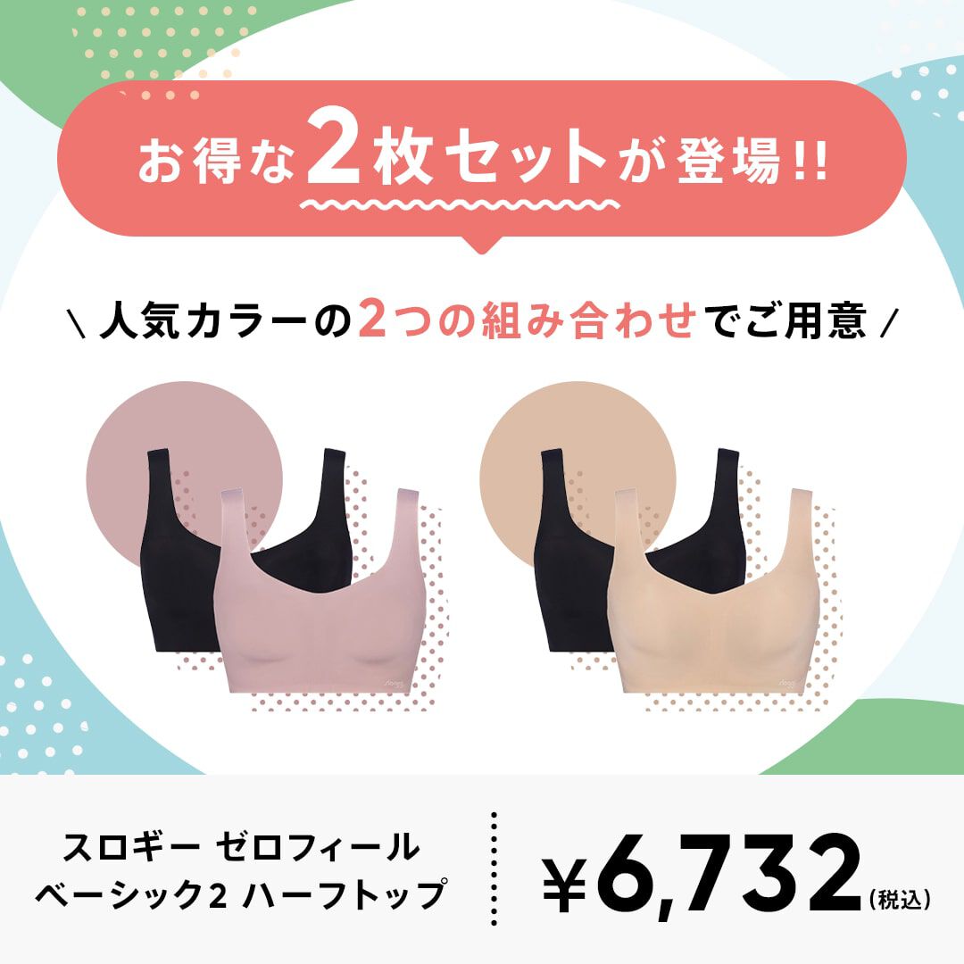 ゼロフィール