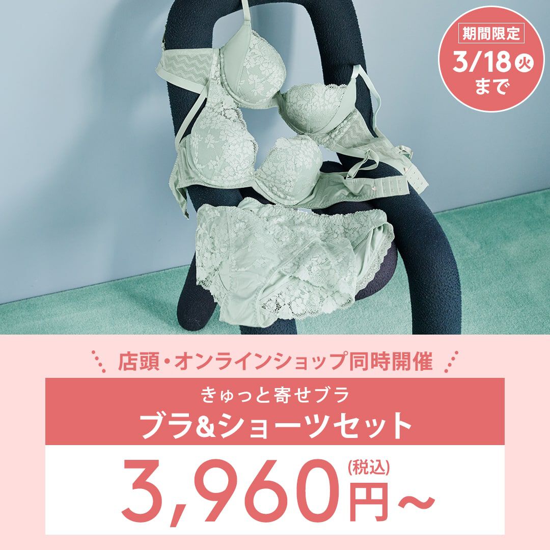 店頭共通キャンペーン