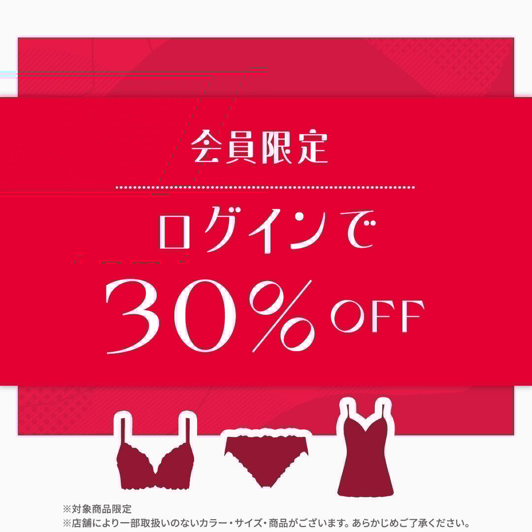 クーポン