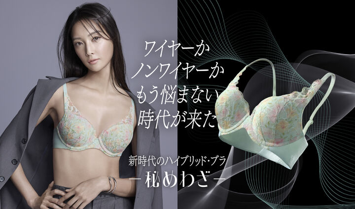 秘めわざ