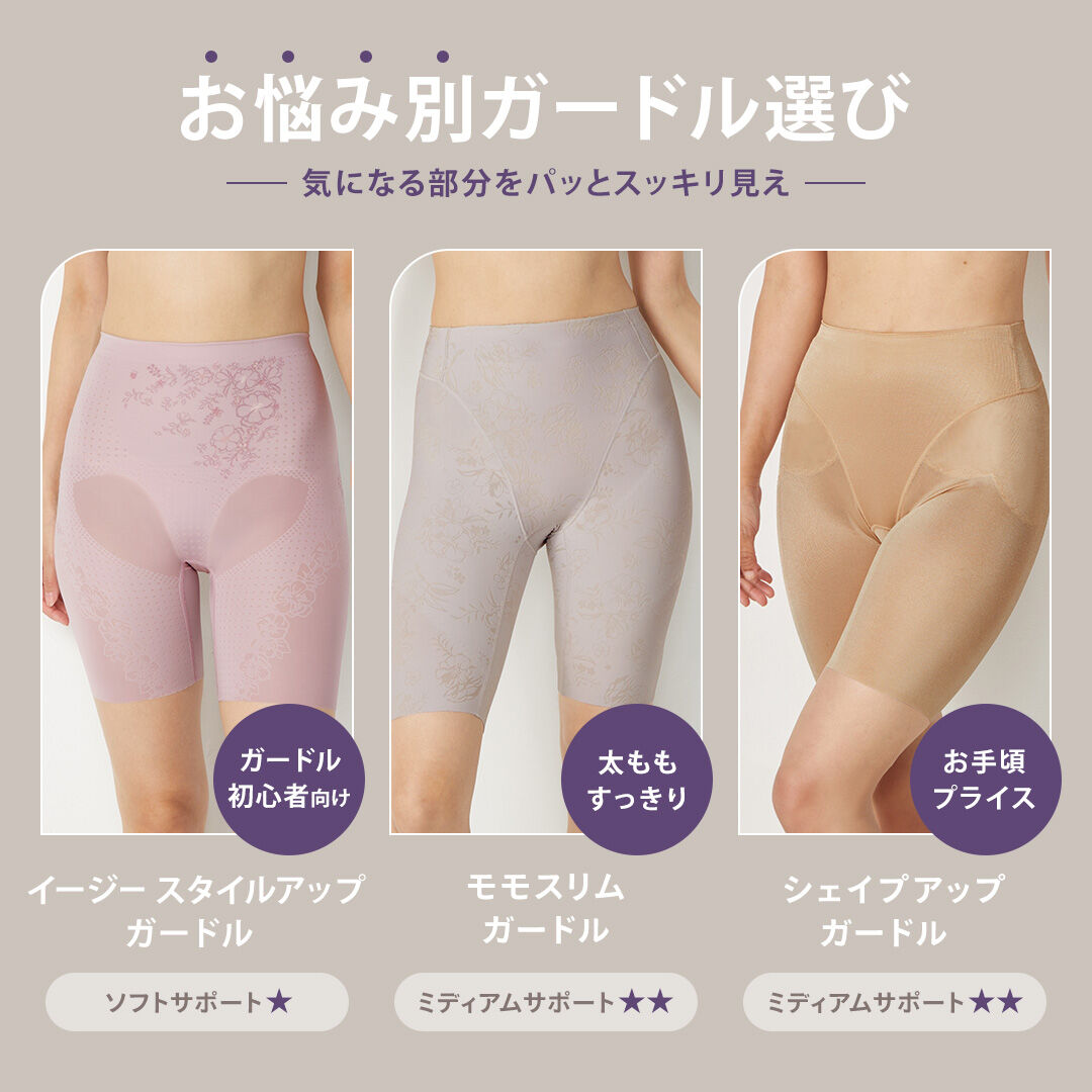 人気TOP 値下げ！モモフルプラスMサイズ4枚セット黒3ベージュ1 泊まる マタニティ