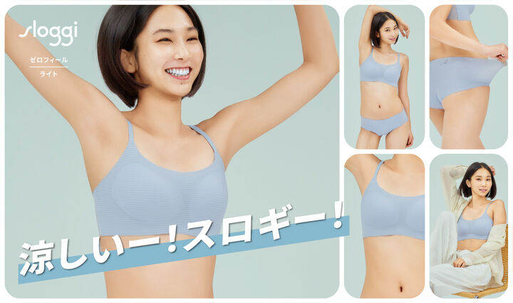 ゼロフィールライト