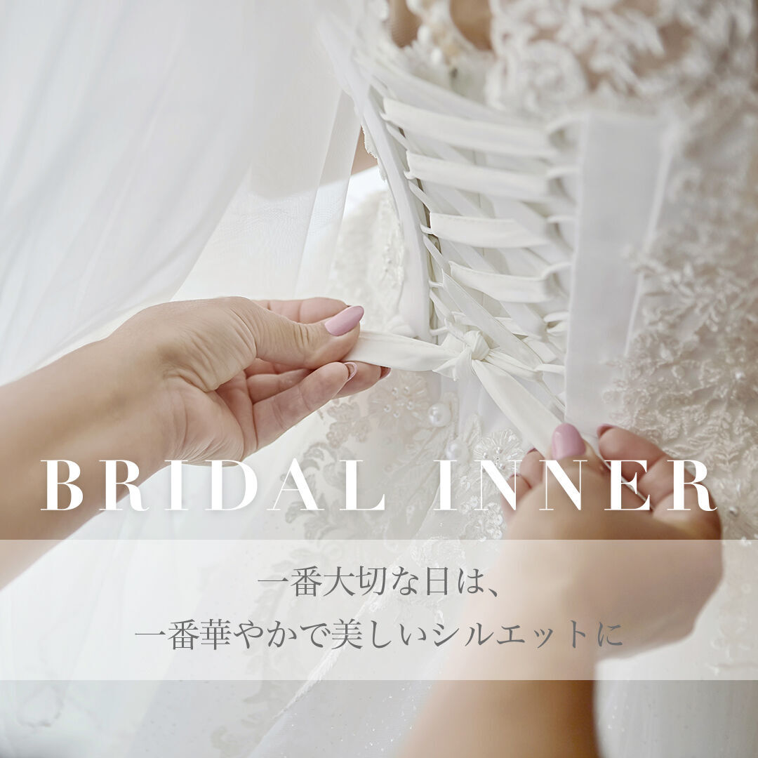 BRIDAL INNER