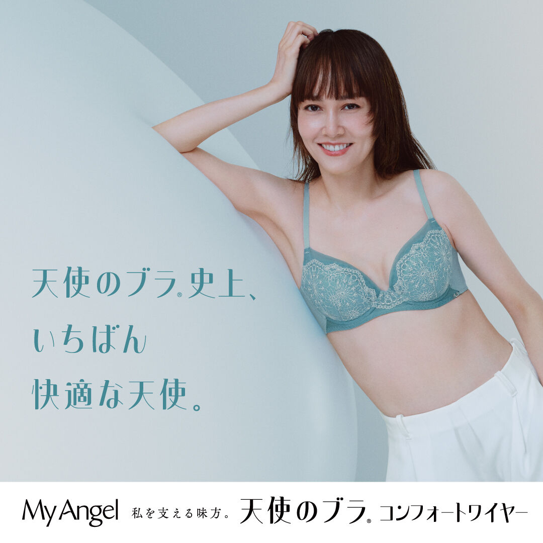 紐パンツ 