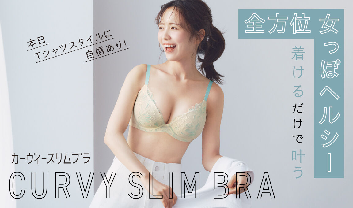 アモスタイル アモスタイル バイ トリンプ AMOSTYLE BY Triumph デイリーAMOSTYLE