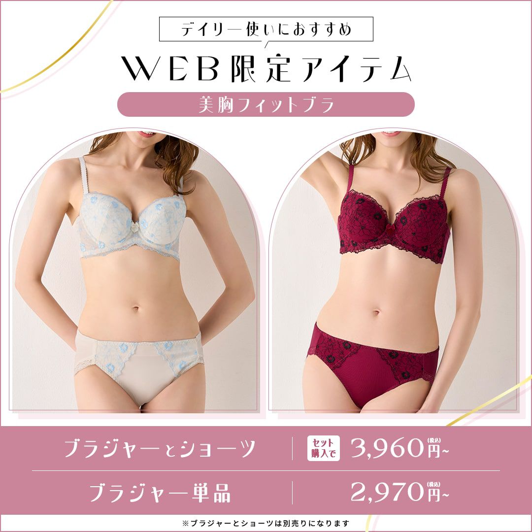 WEB限定