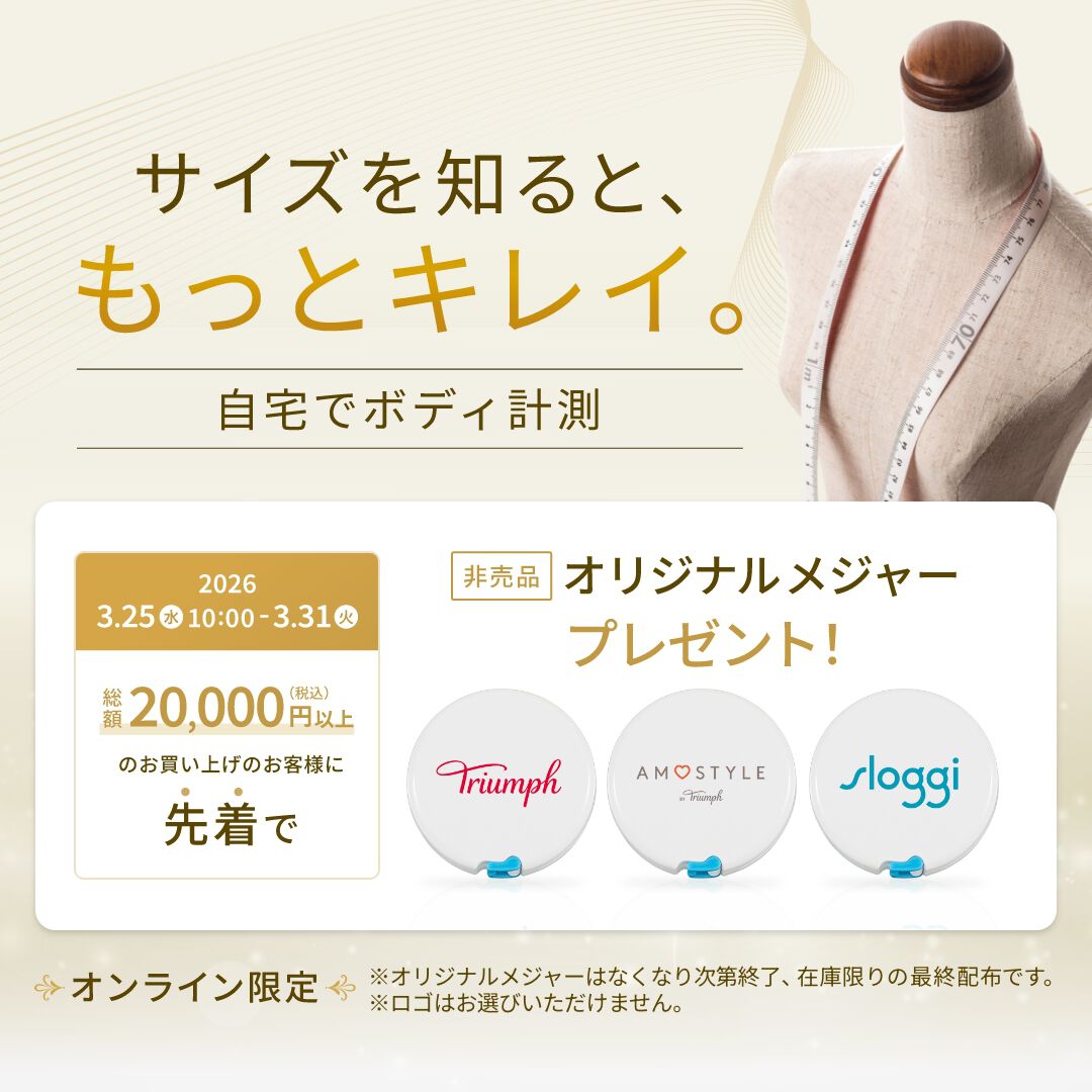 オリジナルメジャープレゼント