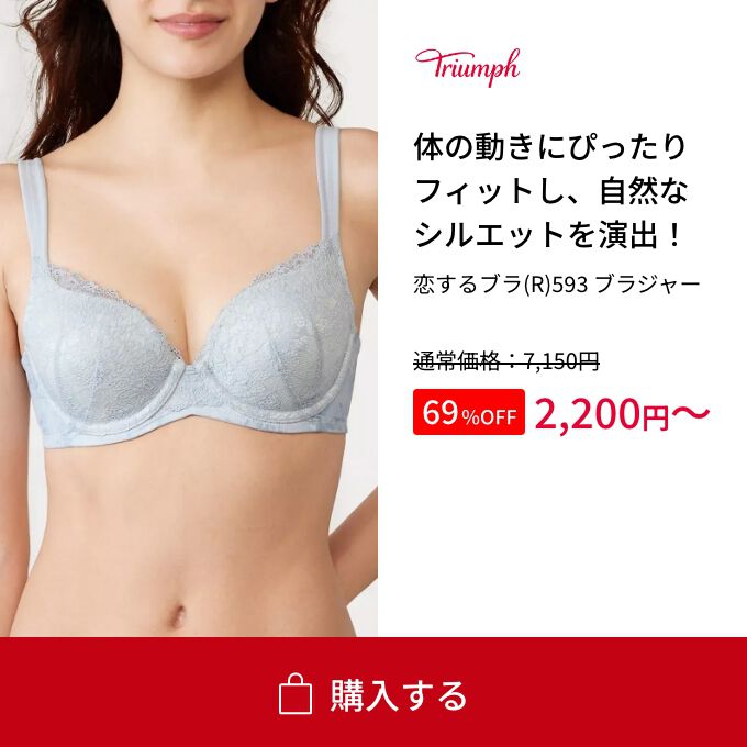 C75L トリンプ 百貨店ライン フロラーレ マグノリア ブラ＆ショーツGray C75L トリンプ 百貨店ライン フロラーレ マグノリア ブラ