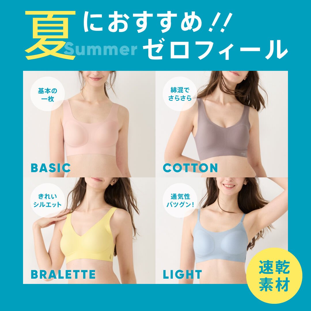 WEB限定価格