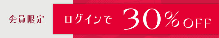 TR/SLマークダウン