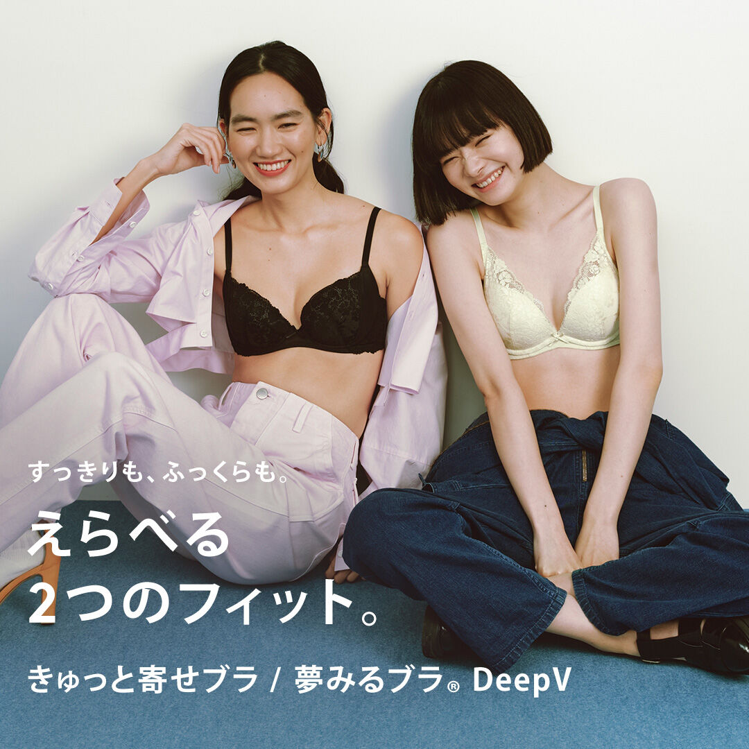 2点セット あつ リサマリ ブラジャー＆ショーツ