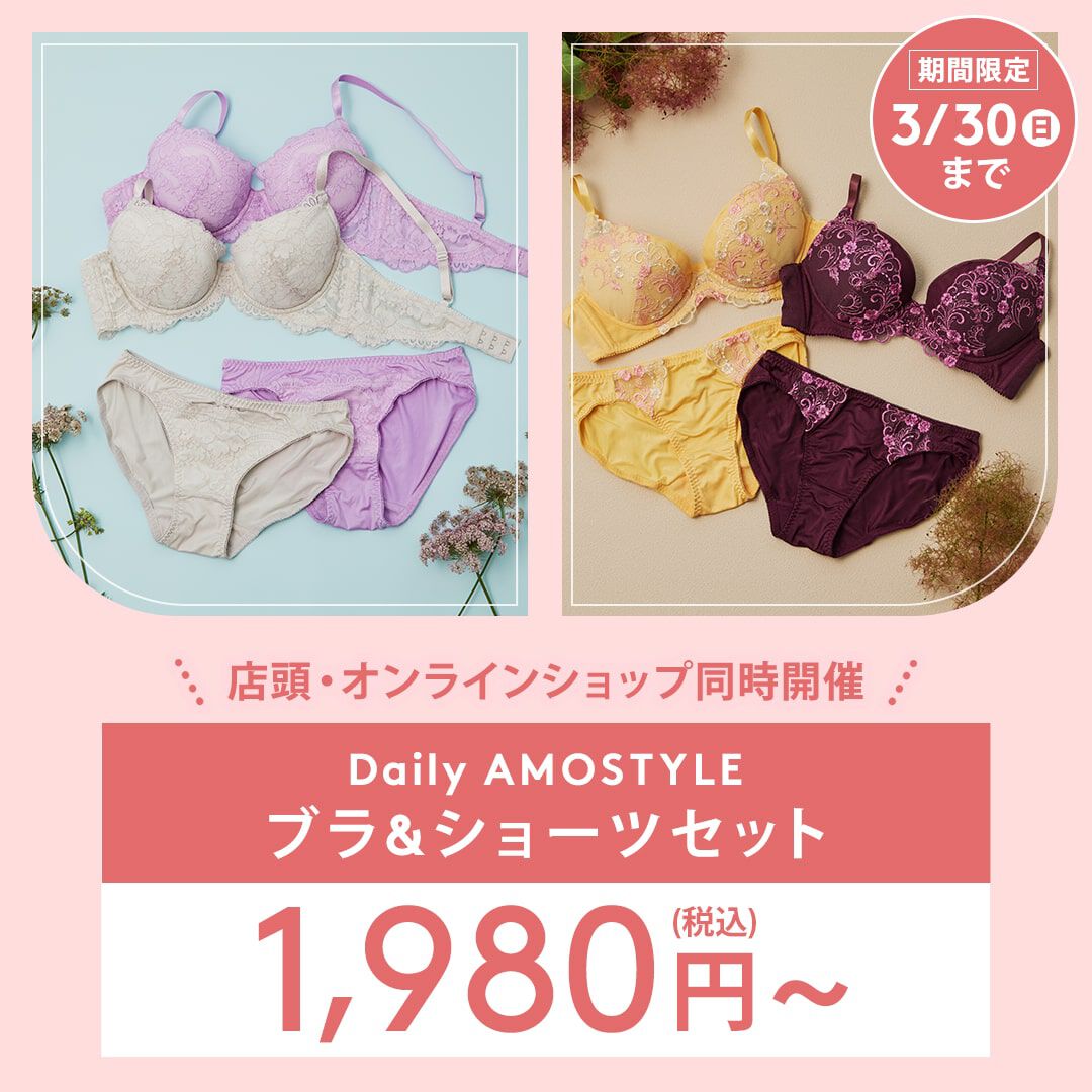 3960円