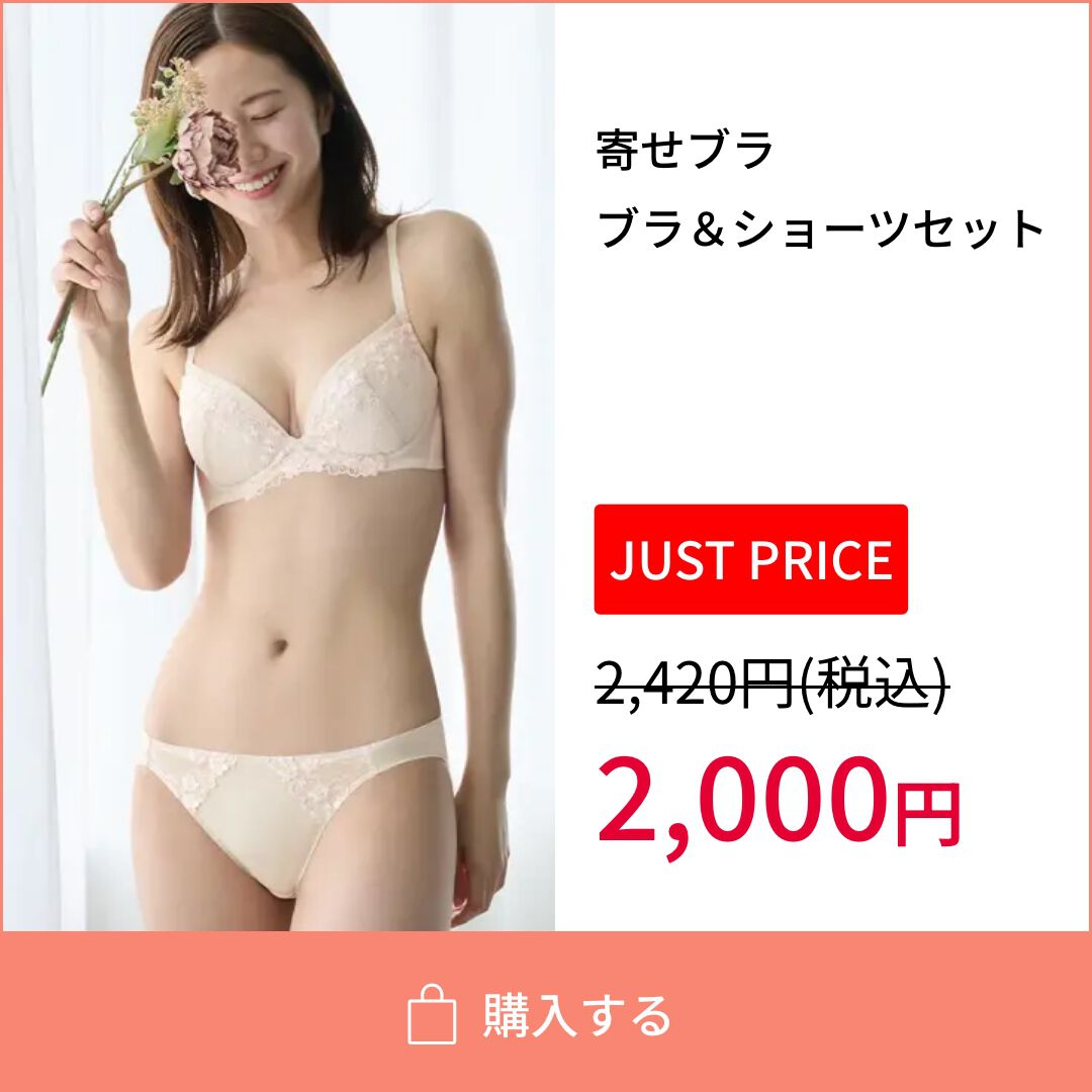 おすすめアイテム