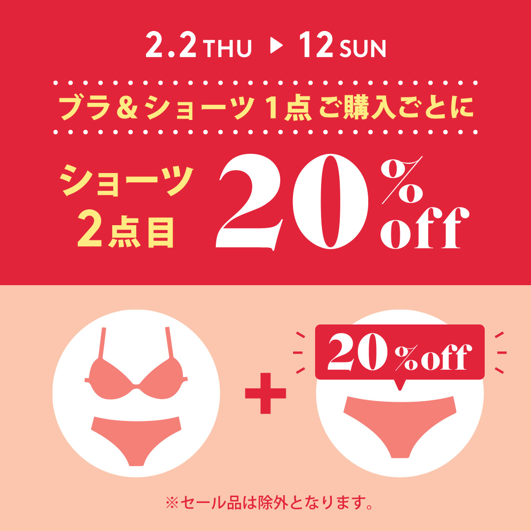 brand banner